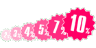 Скидки!